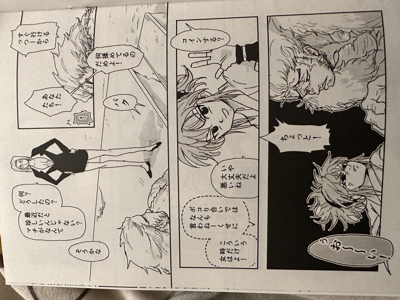 Preview page 8
