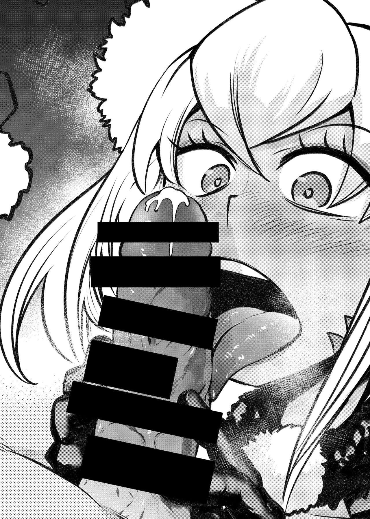 Milwarn no Nottorei Seikatsu - Page 33