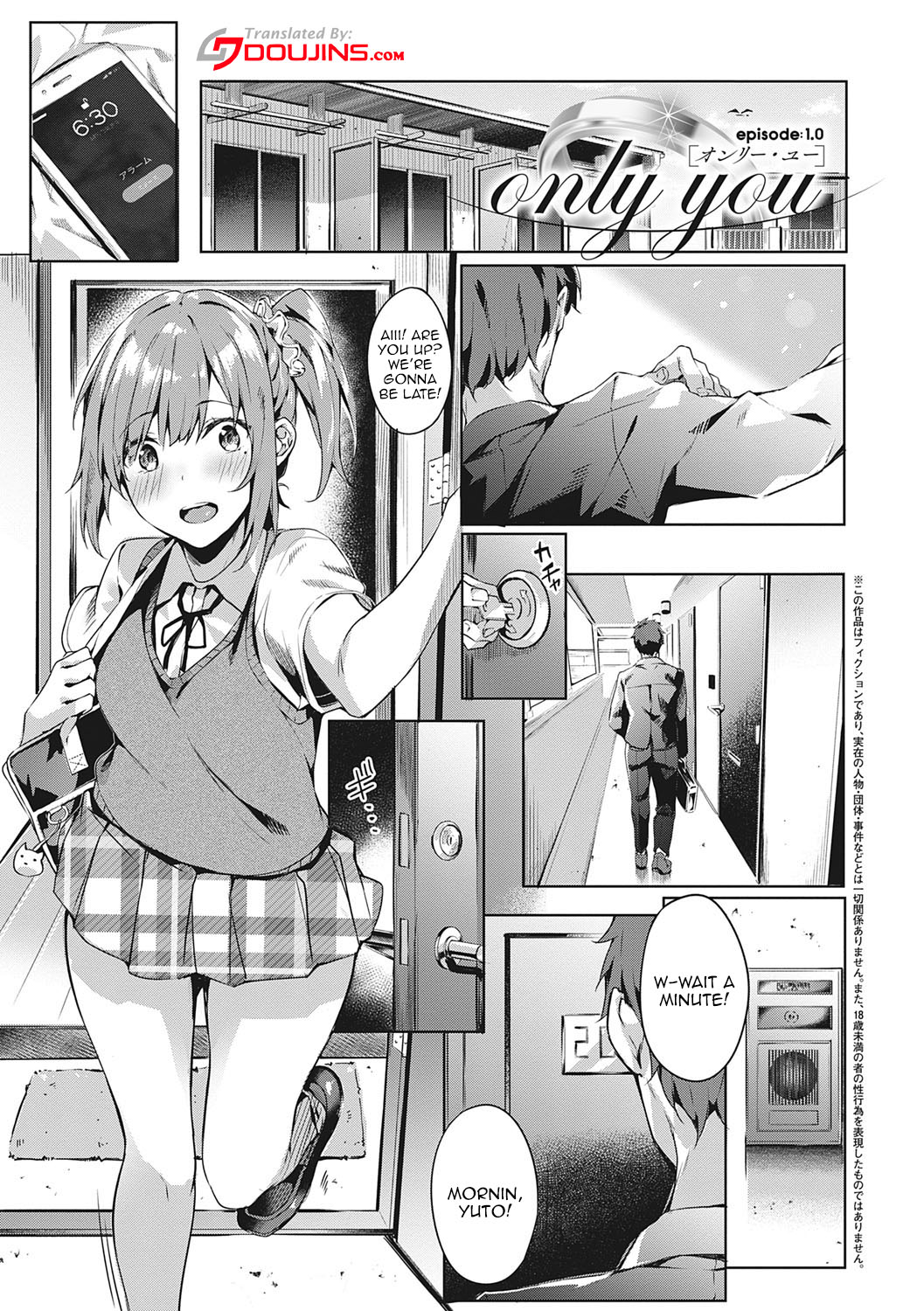 Kenshin Nadeshiko Ch. 1-2 - Page 31