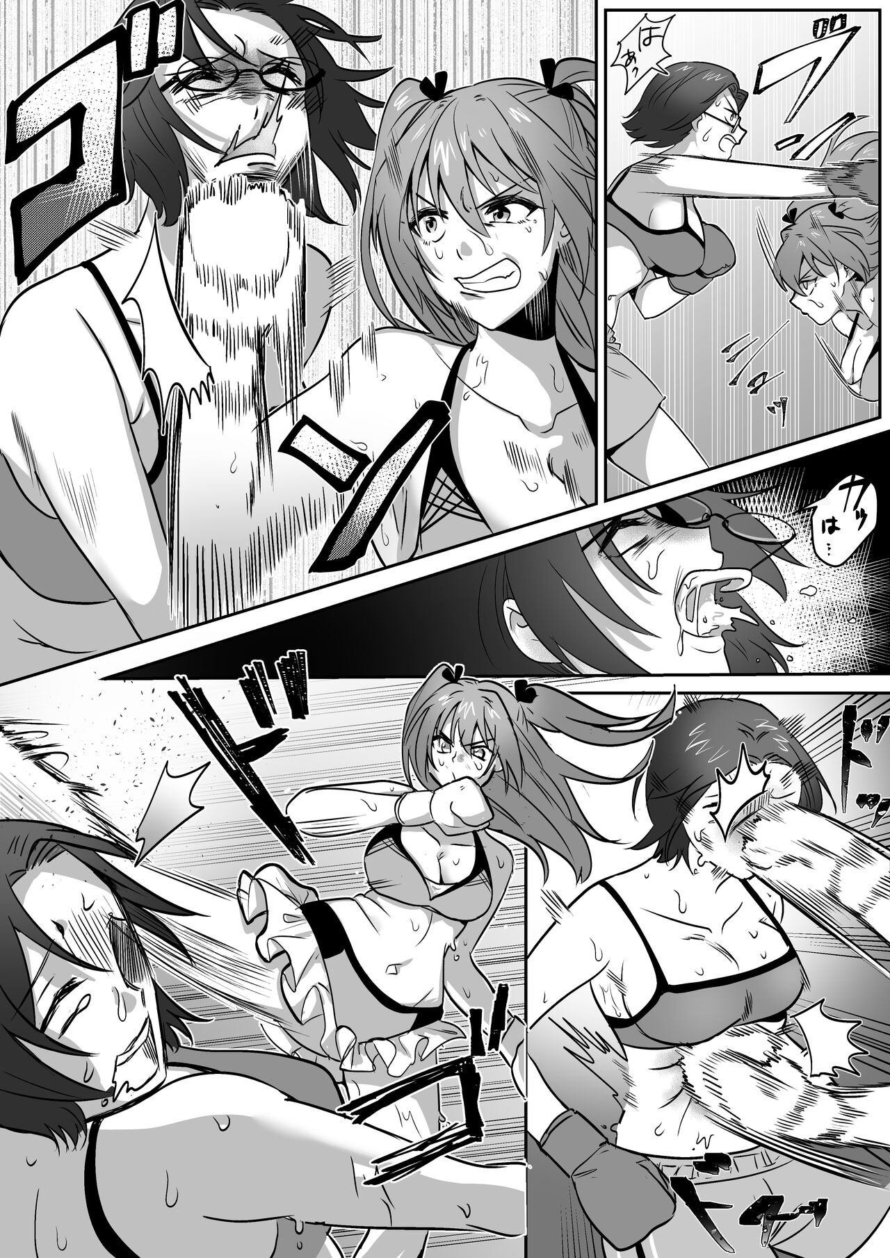 Fighting School 1 - Page 15