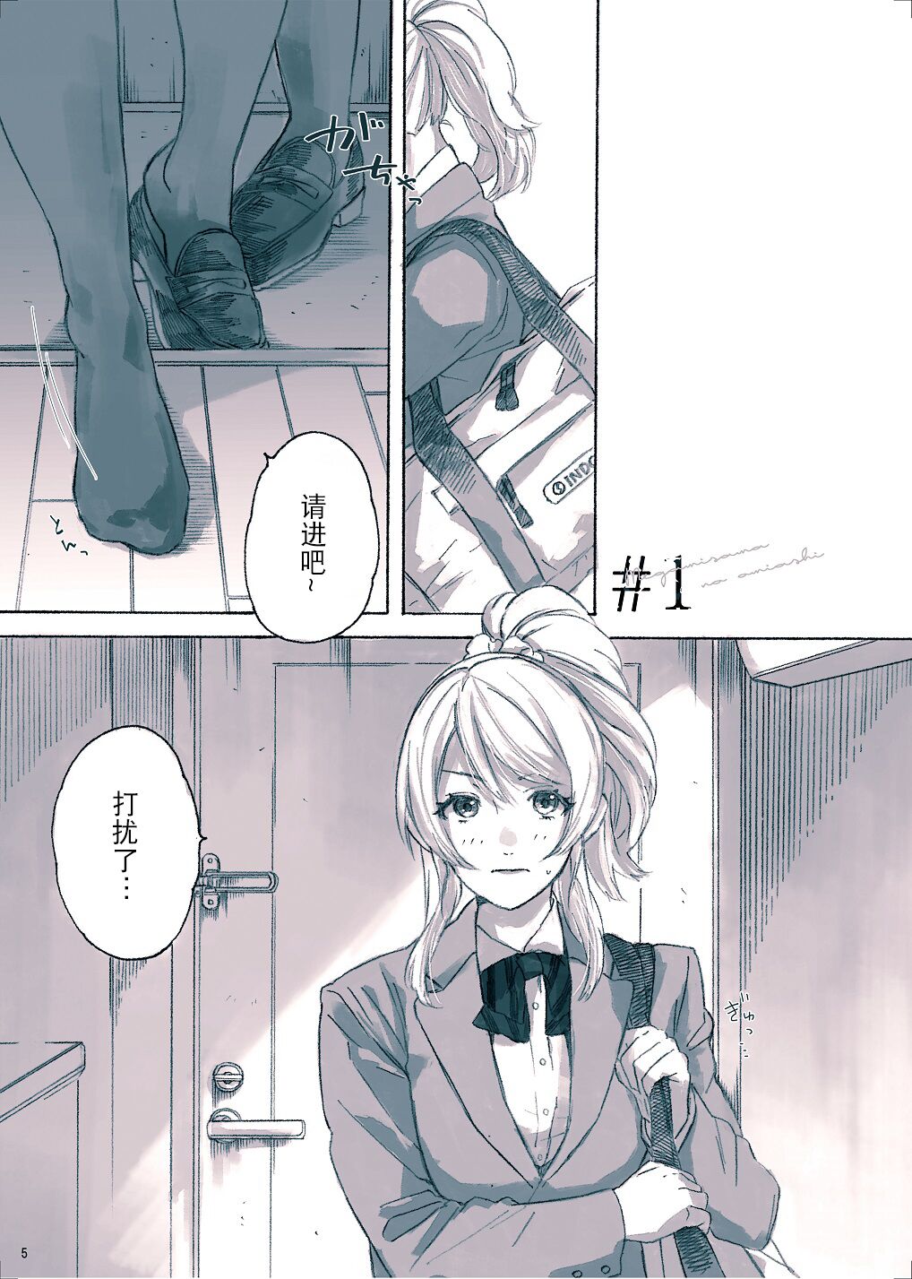 Preview page 8