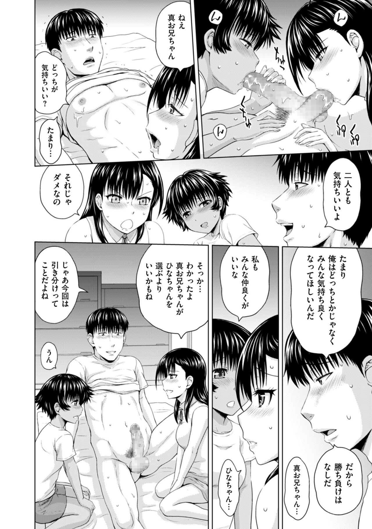 Men's Gold 2023-01 - Page 116