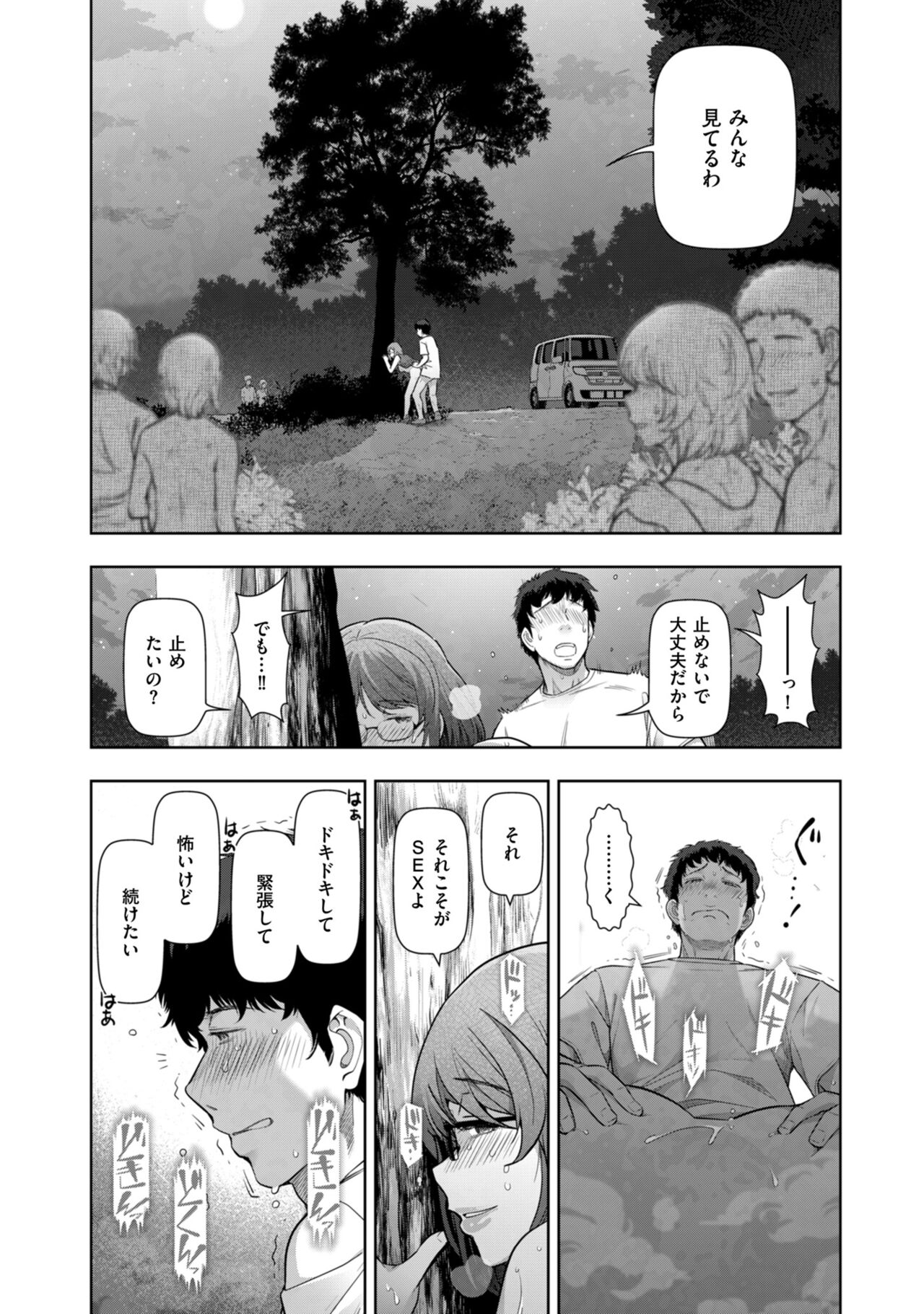 Men's Gold 2023-01 - Page 32