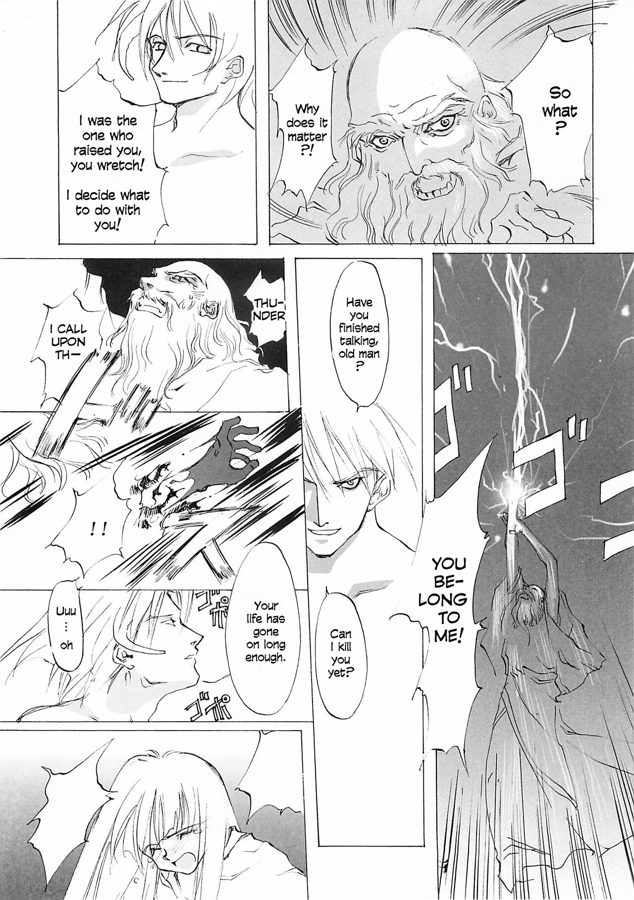 D+COLLECTION Ch 1-13 - Page 100