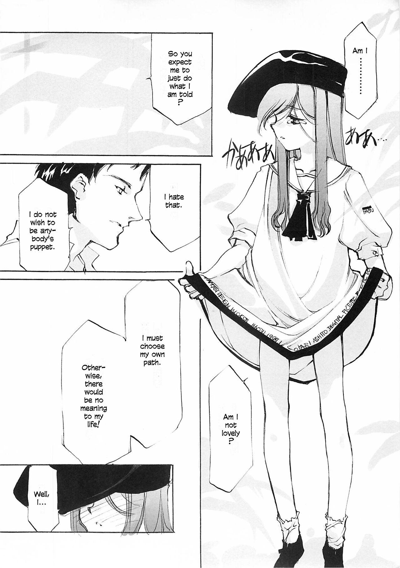 D+COLLECTION Ch 1-13 - Page 107