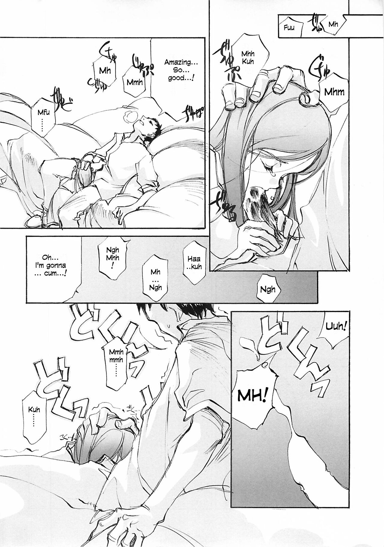 D+COLLECTION Ch 1-13 - Page 111