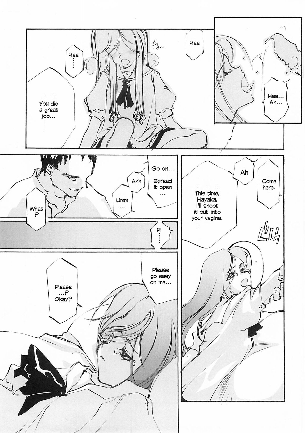 D+COLLECTION Ch 1-13 - Page 112