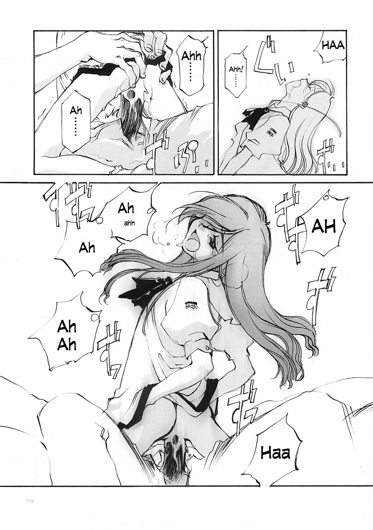 D+COLLECTION Ch 1-13 - Page 114