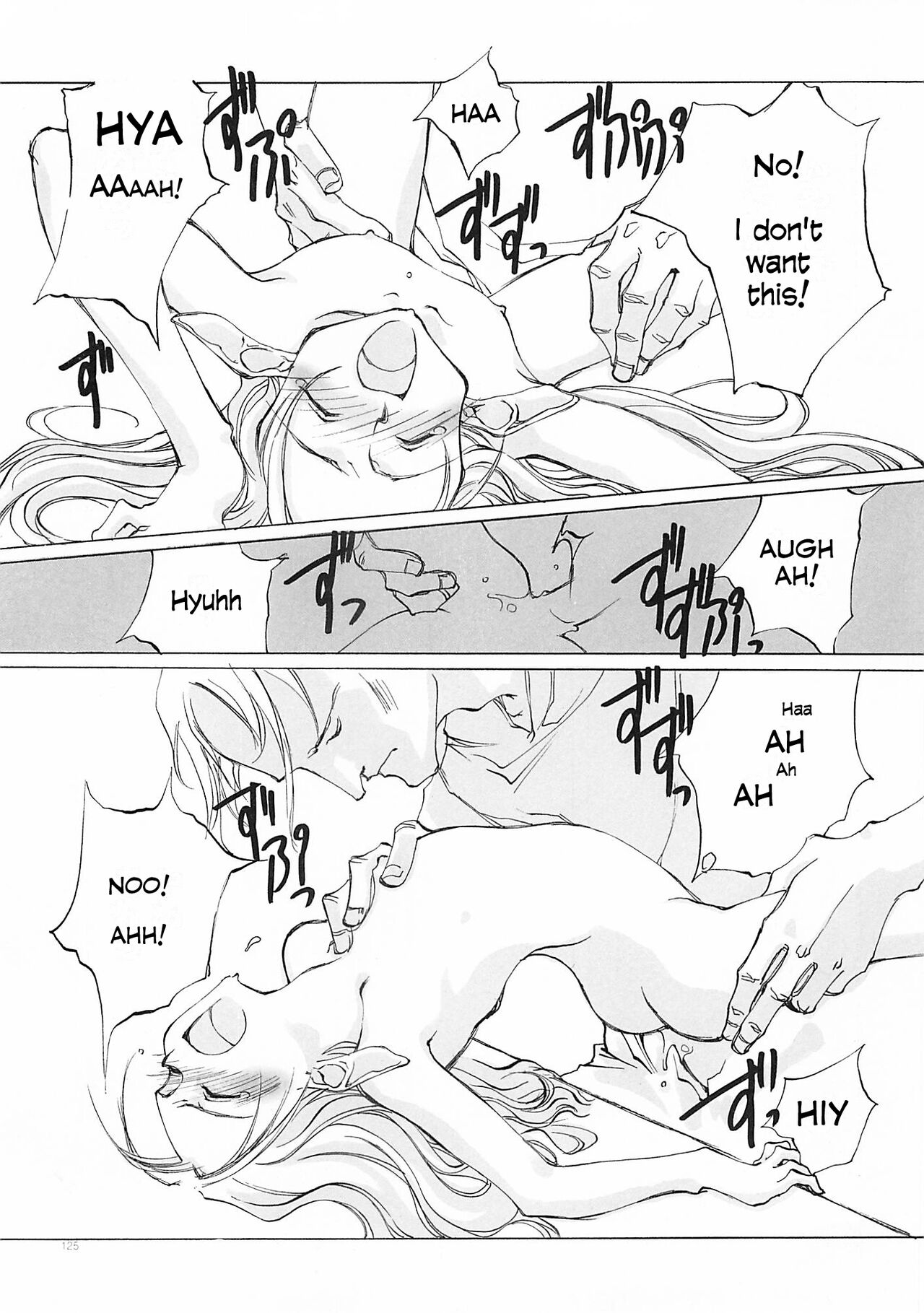 D+COLLECTION Ch 1-13 - Page 124