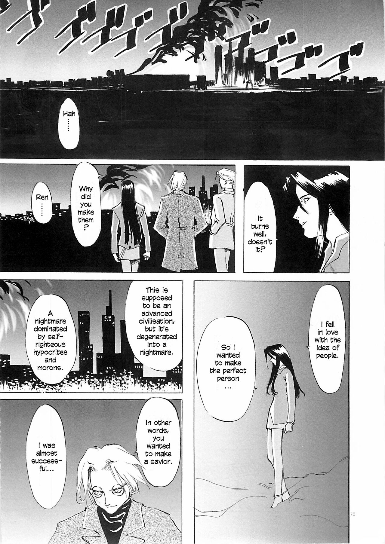 D+COLLECTION Ch 1-13 - Page 69