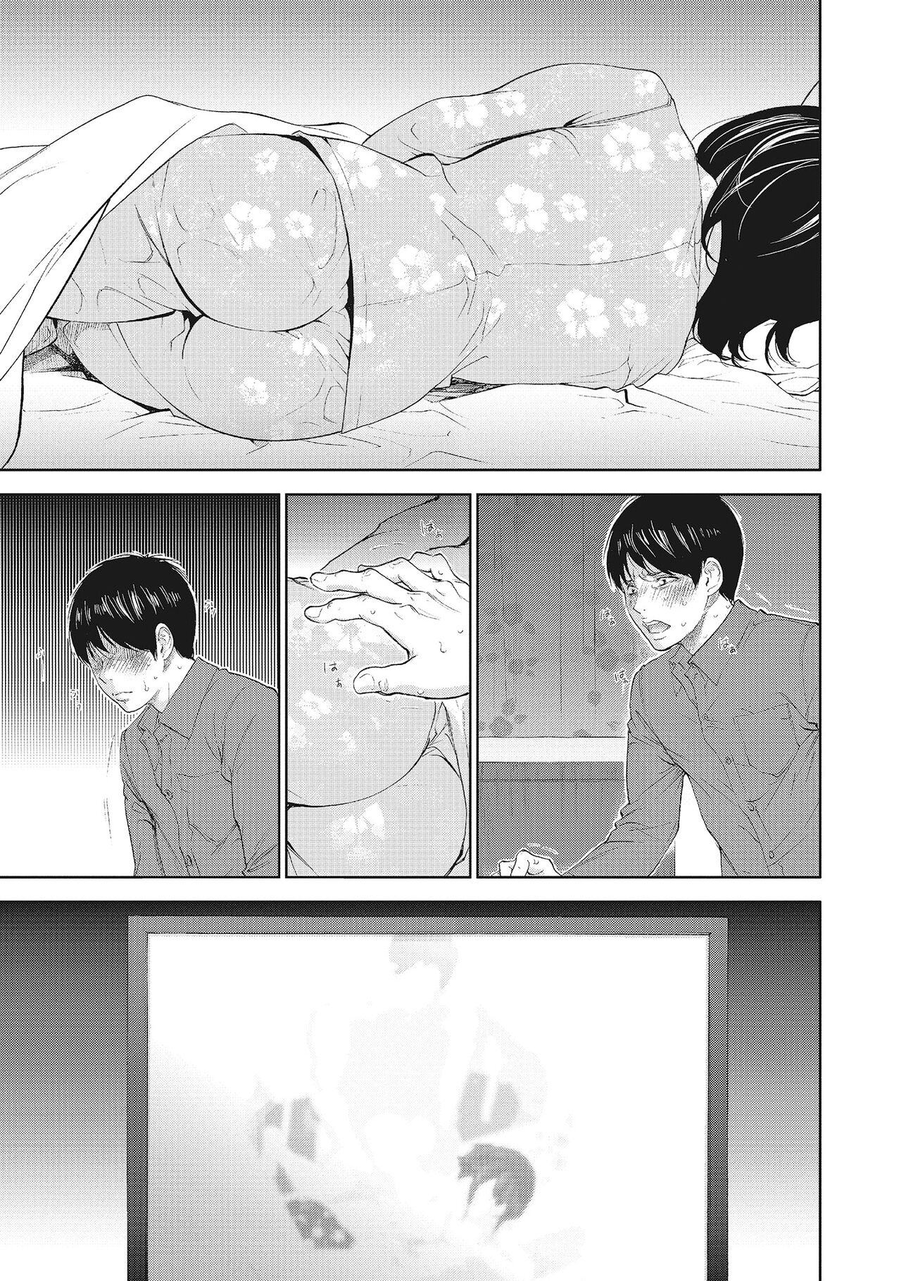 Netoraserare Vol.2 | -NTR-老公要求別人玩弄我 2 - Page 159