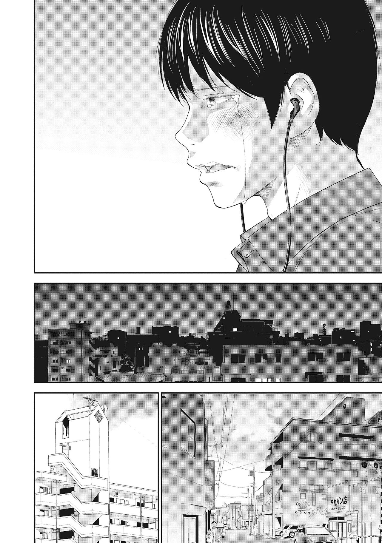 Netoraserare Vol.2 | -NTR-老公要求別人玩弄我 2 - Page 162