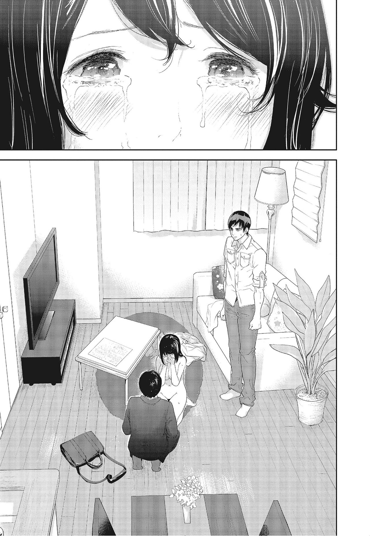 Netoraserare Vol.3 - Page 41