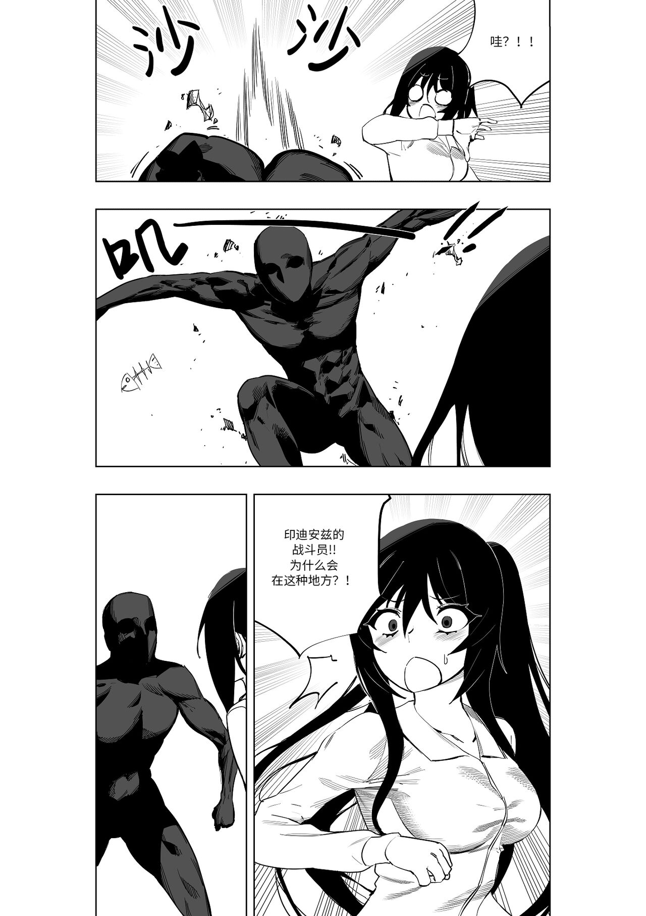 Preview page 8