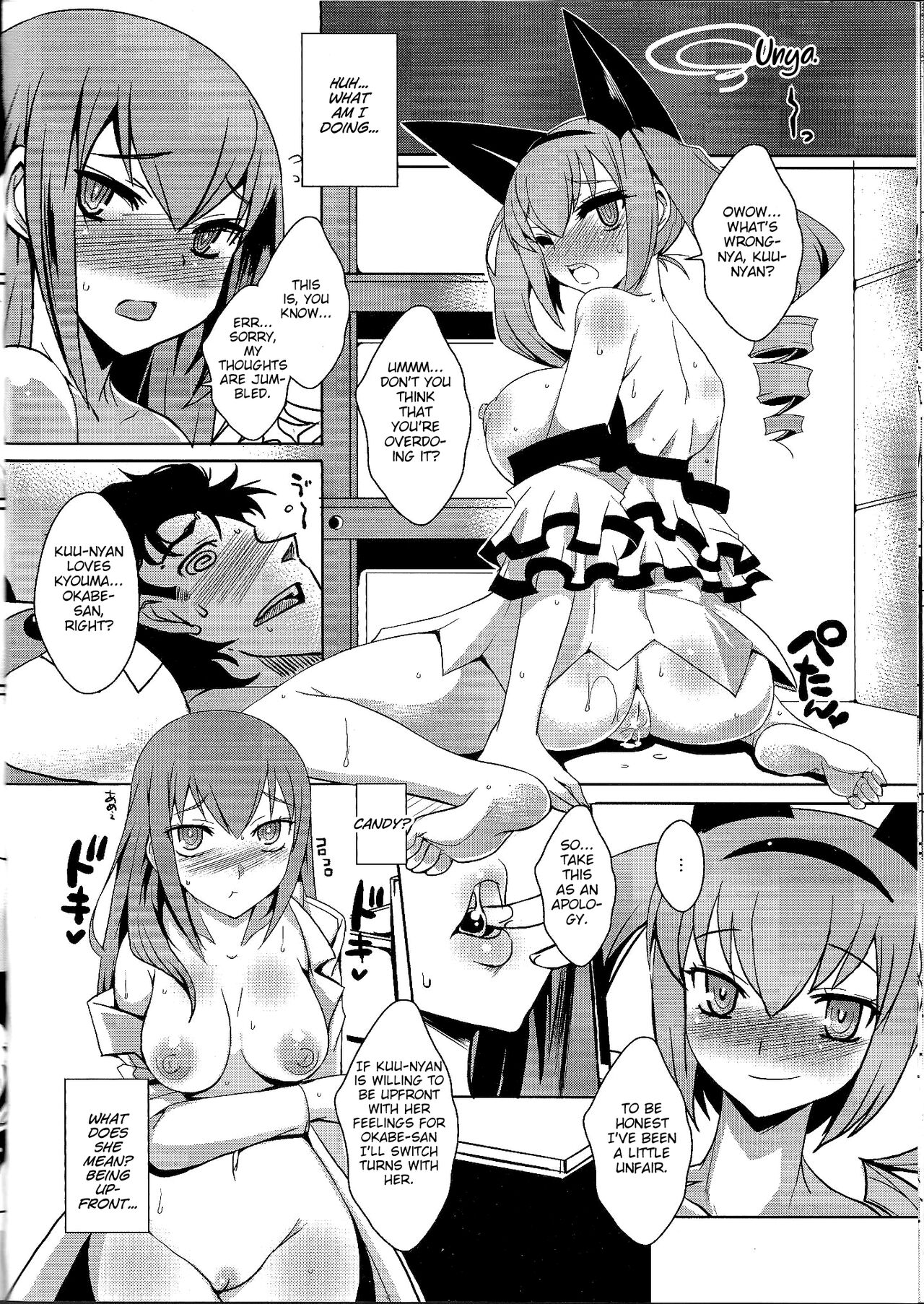Kenjin Chijou no Sodoministers - Page 13
