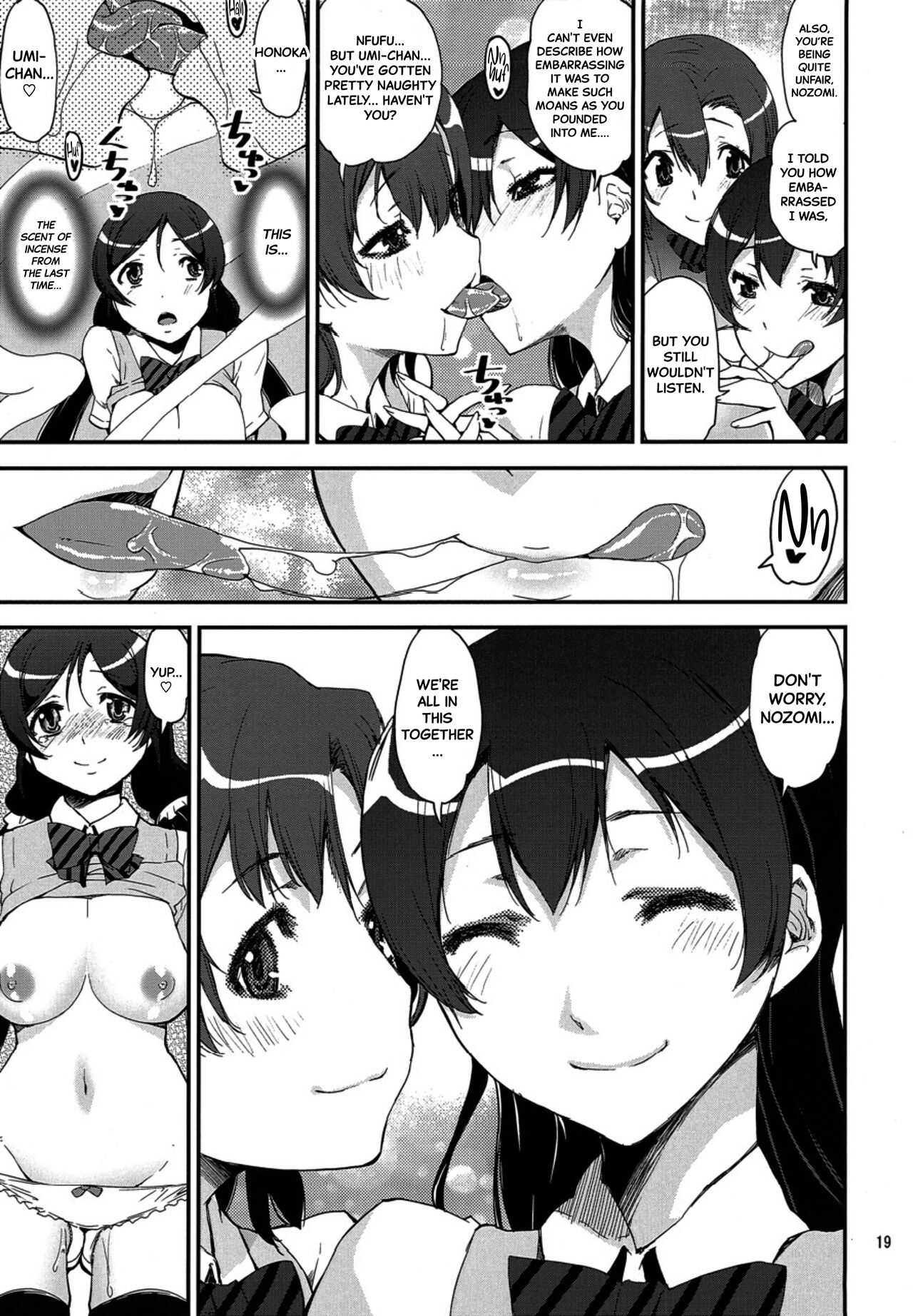 Hatsukoi SpirituAnal - Page 19