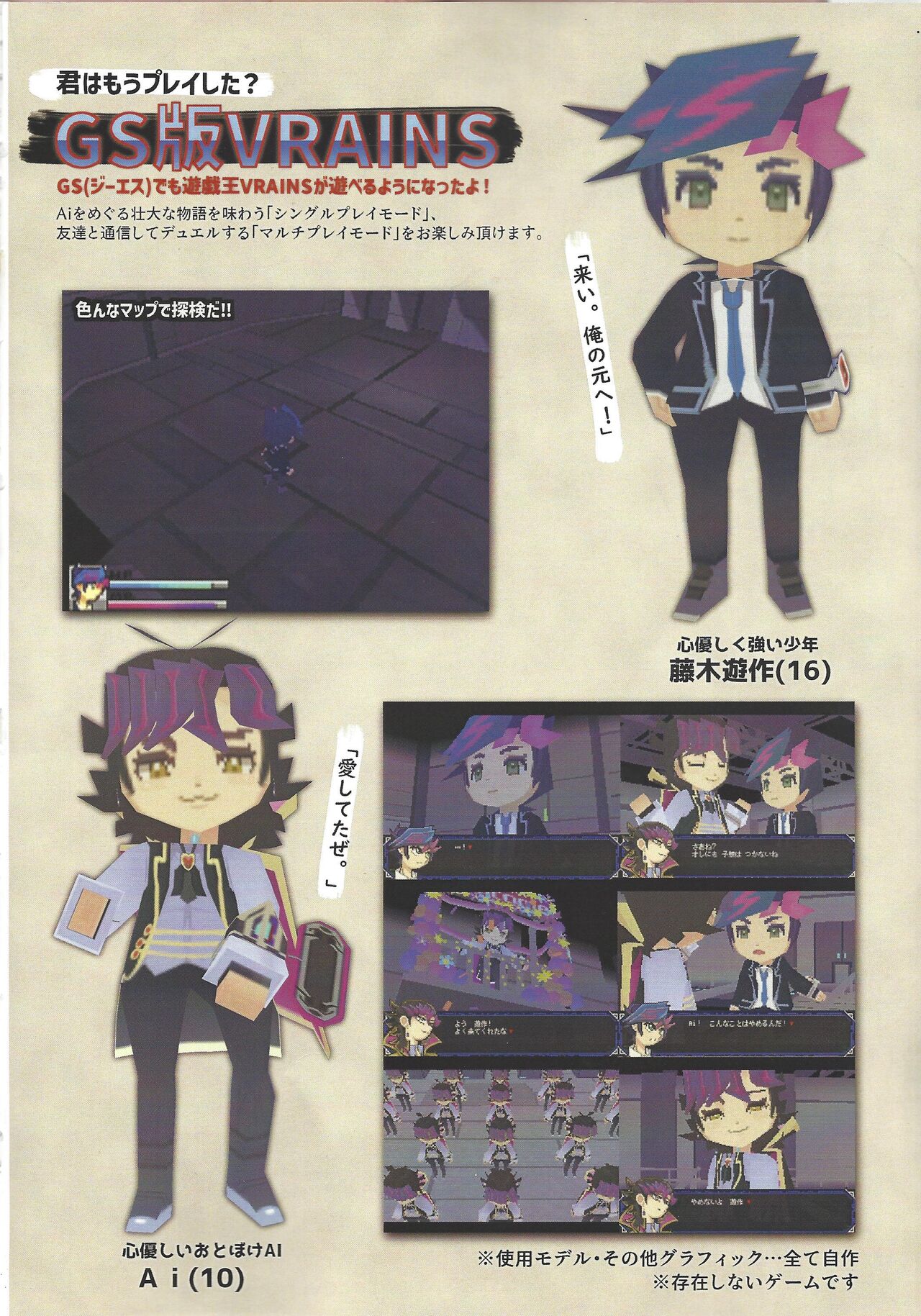 Preview page 2