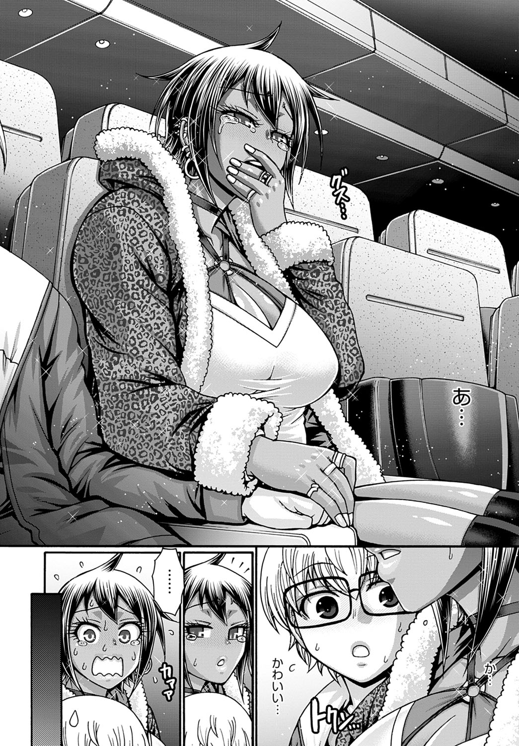 Gal Katsu Ch. 1-9 - Page 30