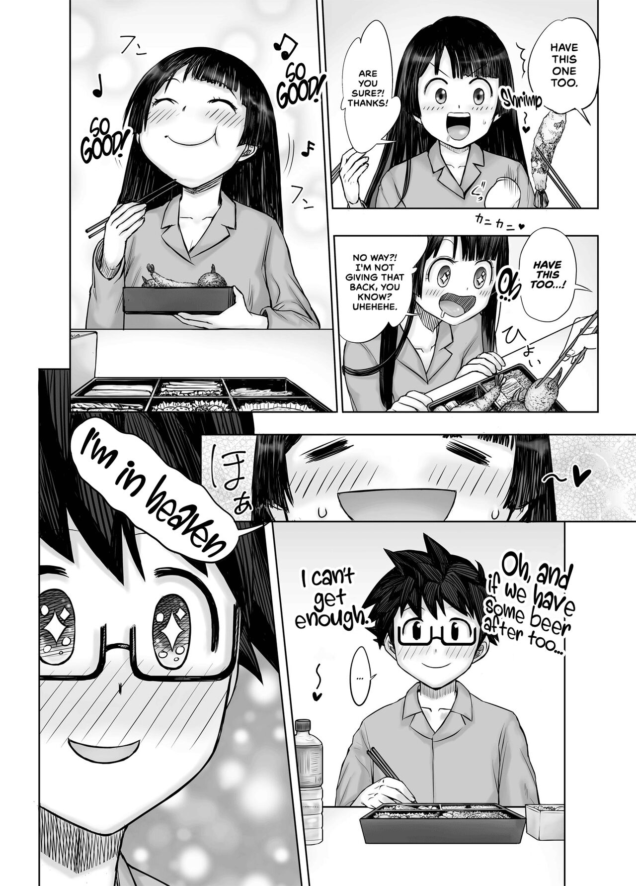 Watakushi, Futotte Shimaimashita ga? - Page 12