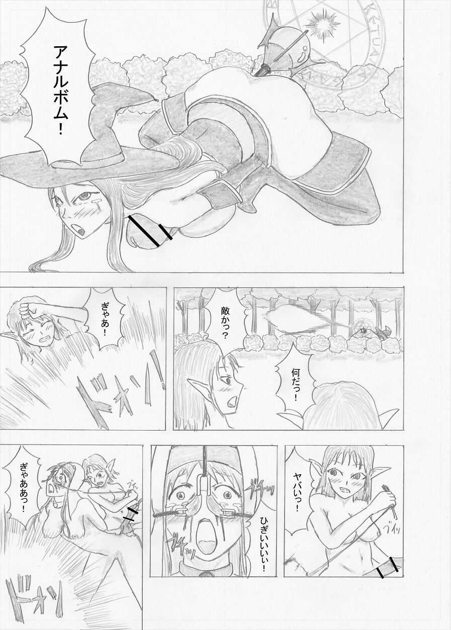 Futanari Boukensha no Kunan - Page 29