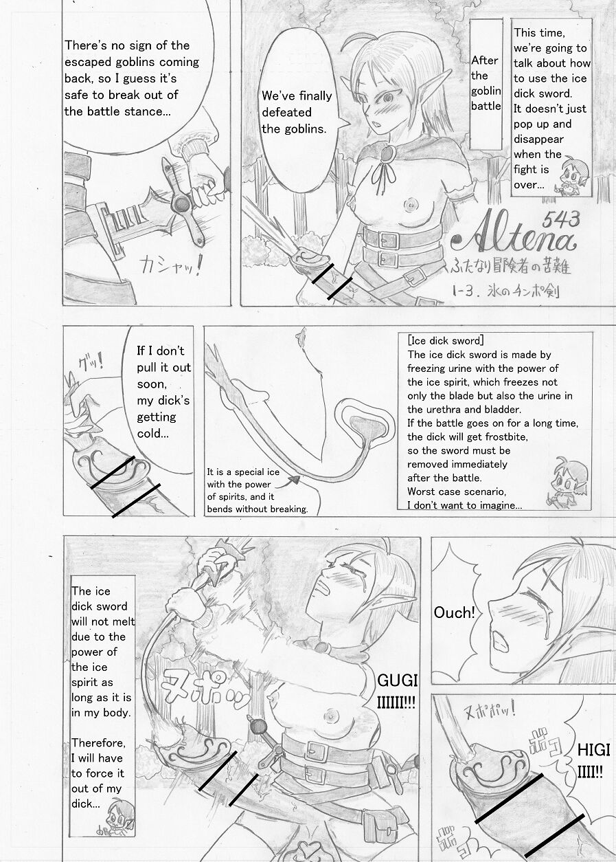 Futanari Boukensha no Kunan - Page 23