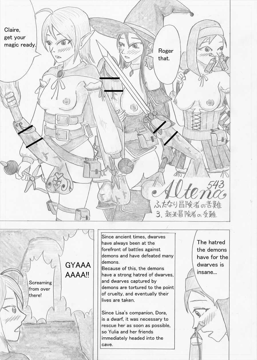 Futanari Boukensha no Kunan - Page 55