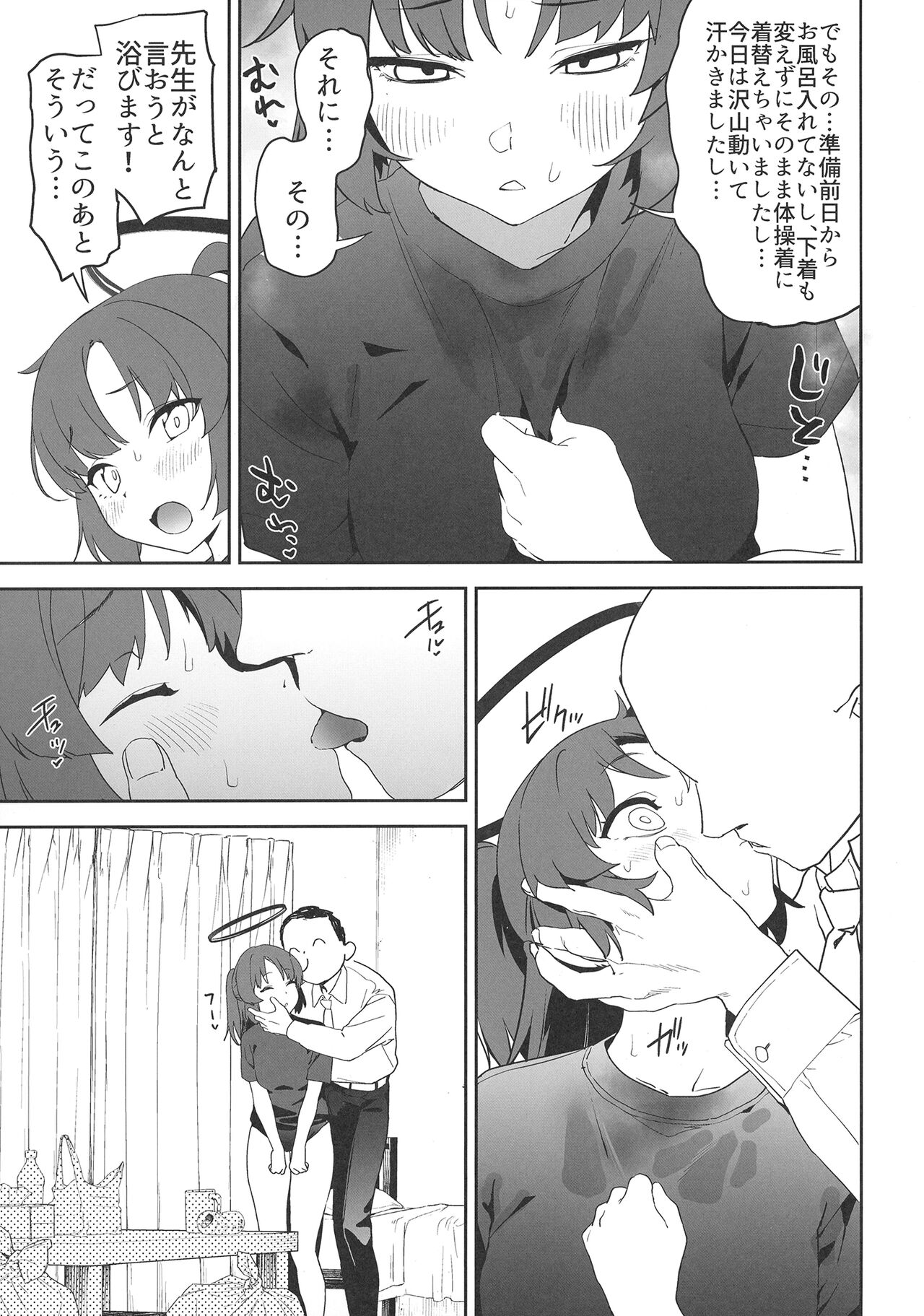 Preview page 5