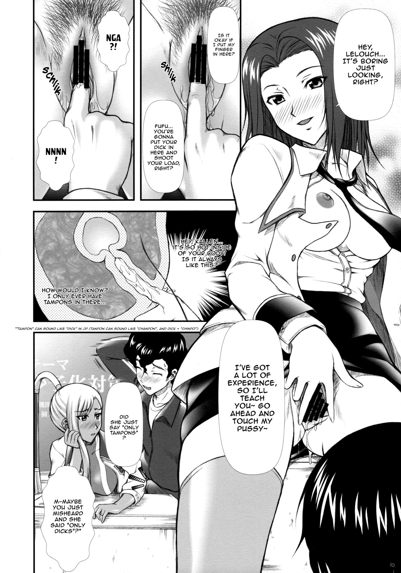 Preview page 8