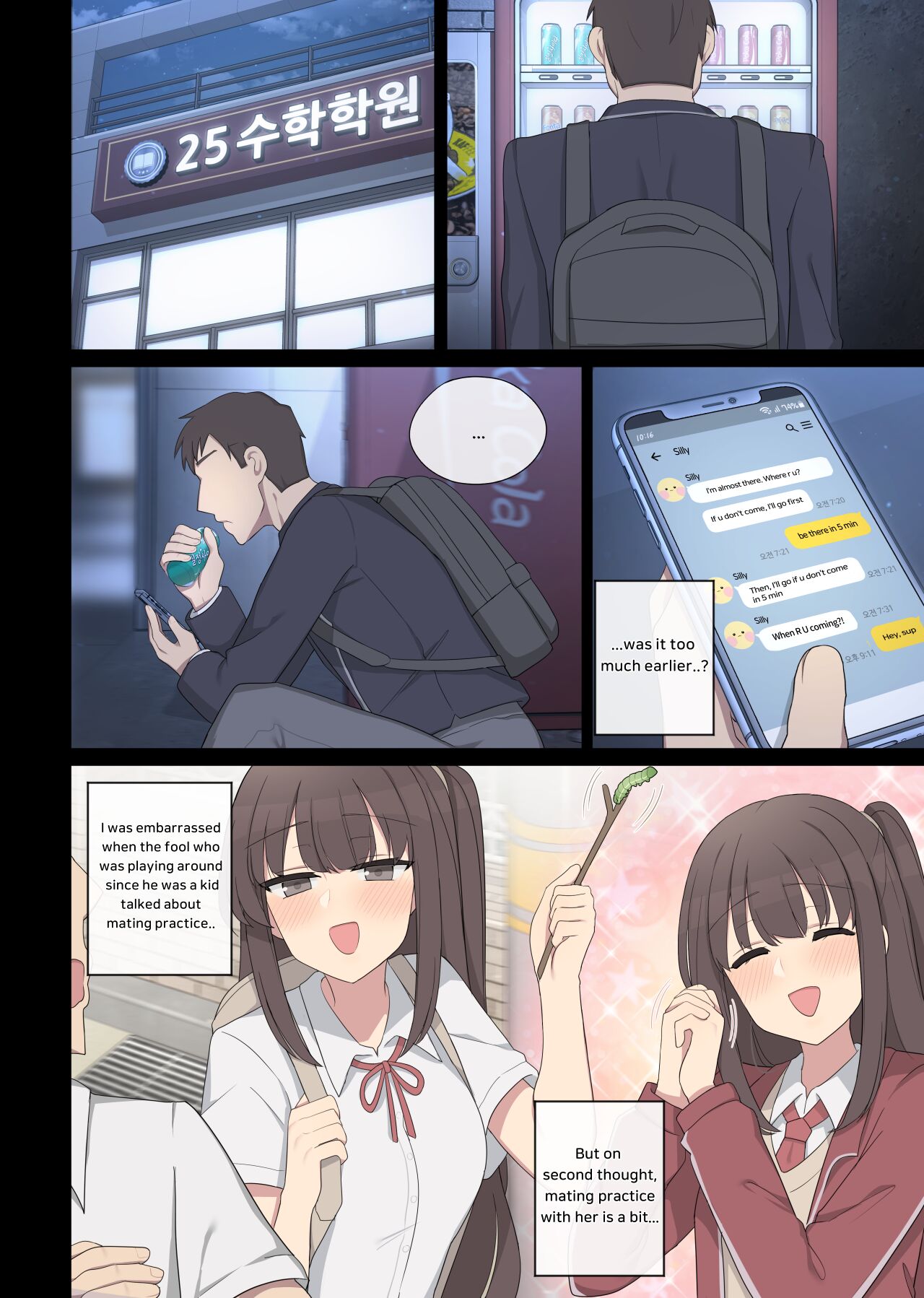 Mating practice 7 - Page 6