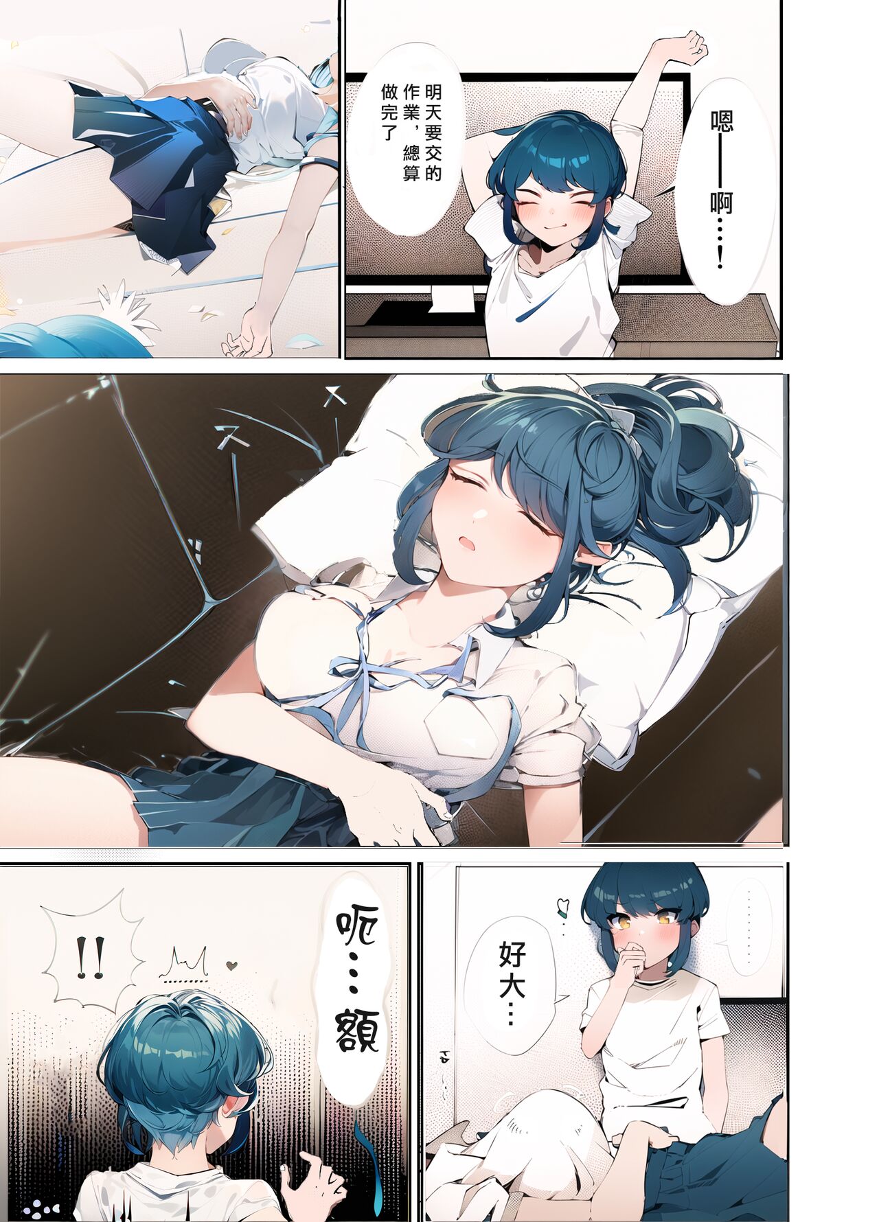 Preview page 7