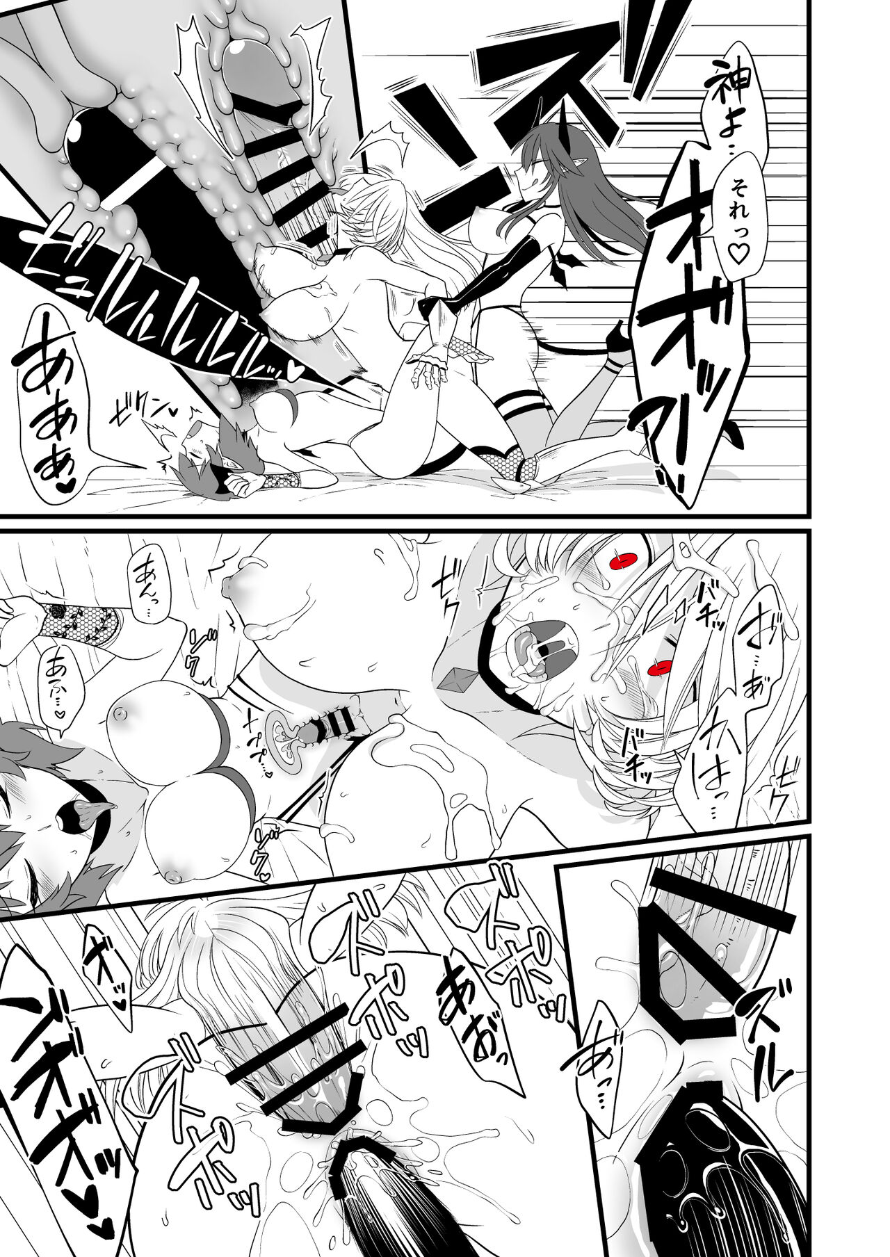TS騎士ふたなり化搾精 - Page 40