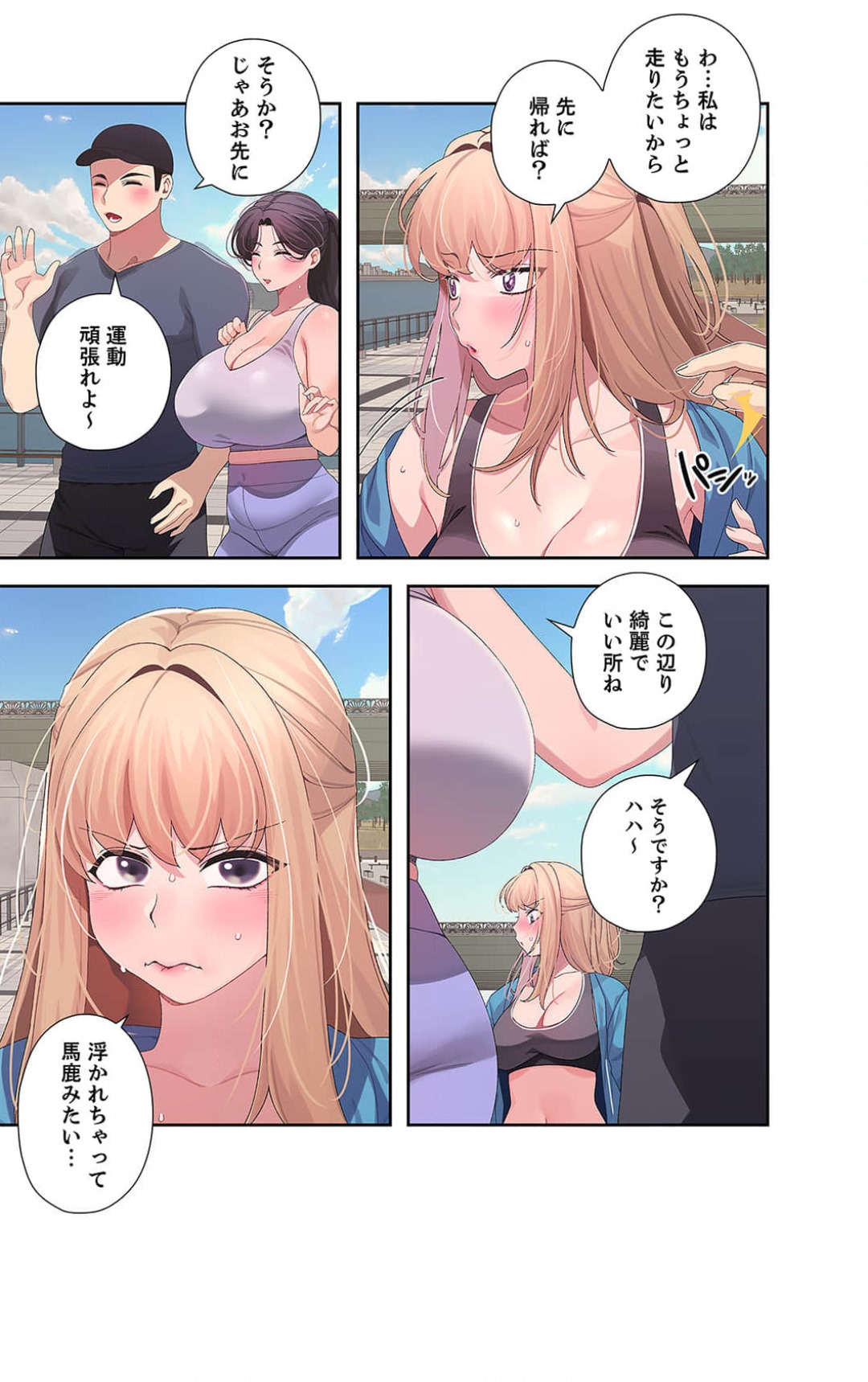 Doki Doki Pairing~Chp.1-6 - Page 122