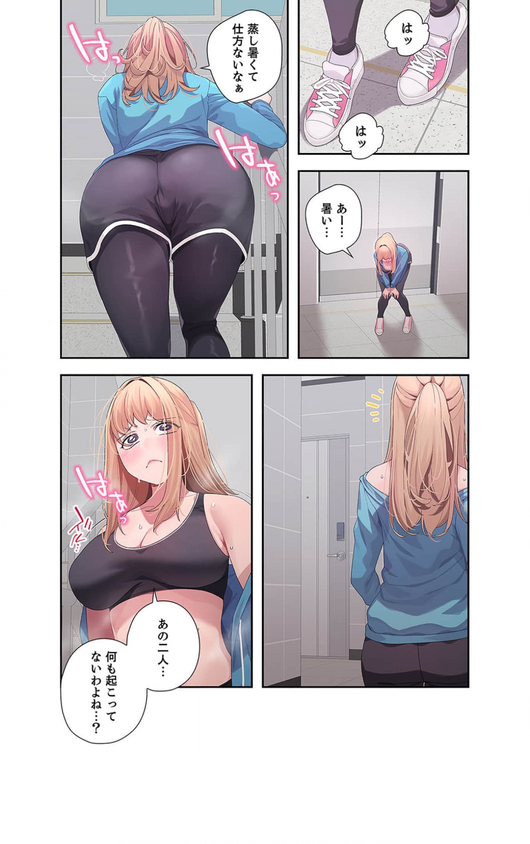 Doki Doki Pairing~Chp.1-6 - Page 123