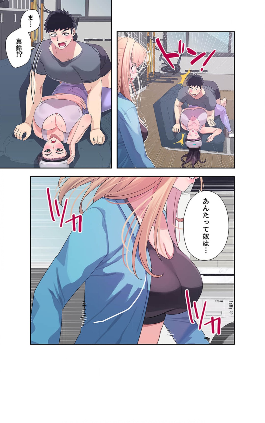 Doki Doki Pairing~Chp.1-6 - Page 128