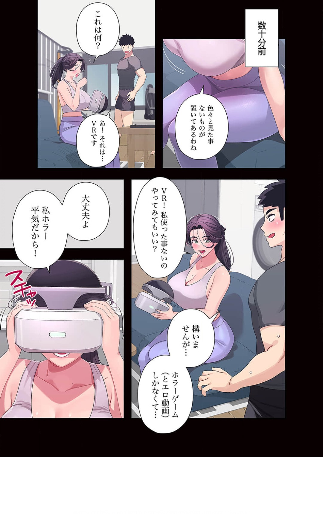 Doki Doki Pairing~Chp.1-6 - Page 130