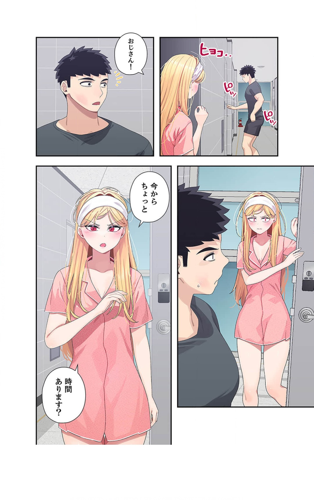 Doki Doki Pairing~Chp.1-6 - Page 137