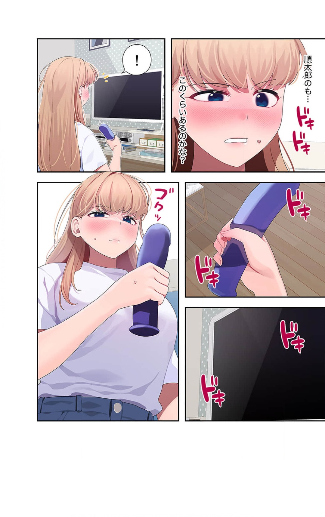 Doki Doki Pairing~Chp.1-6 - Page 173