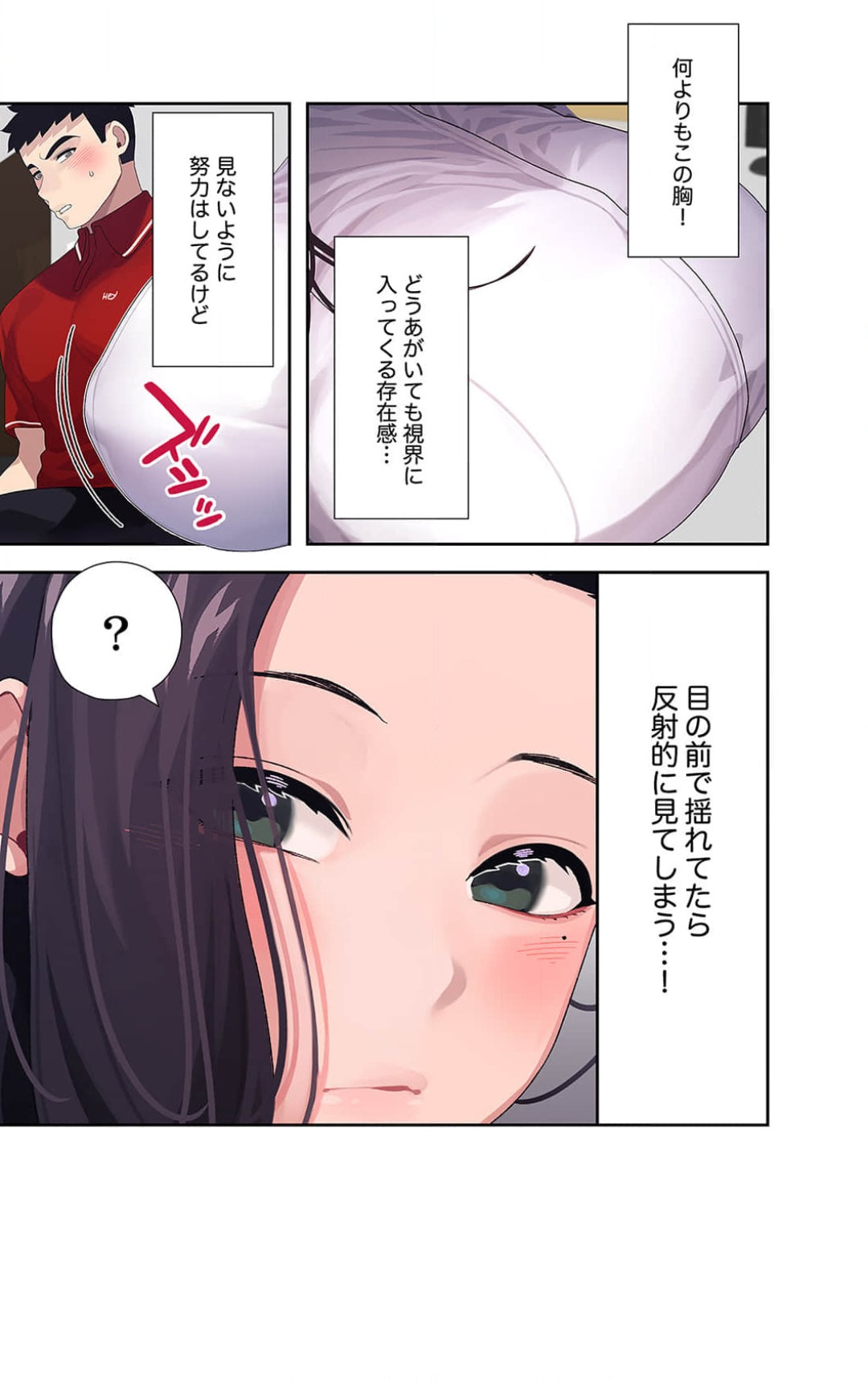 Doki Doki Pairing~Chp.1-6 - Page 52
