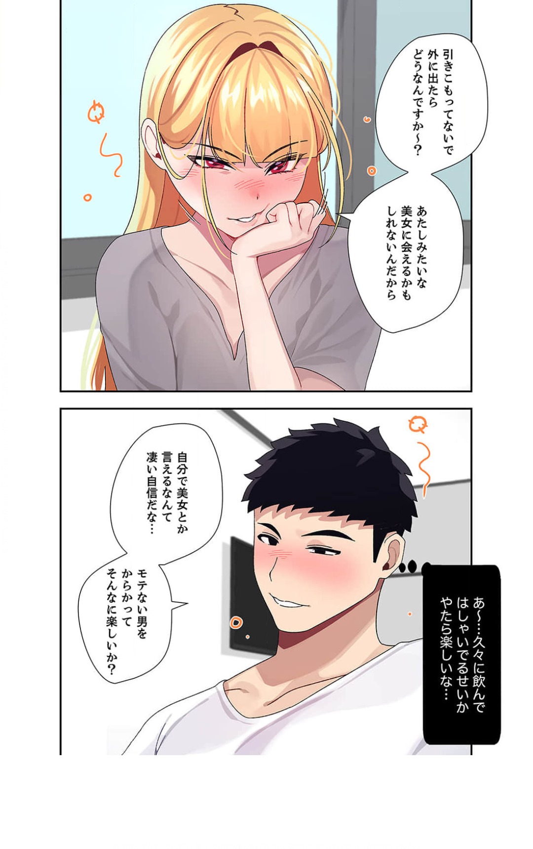 Doki Doki Pairing~Chp.1-6 - Page 61