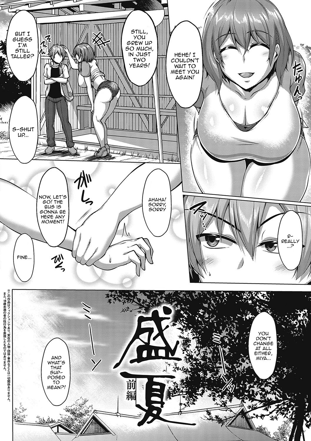 Mucchiri Chin Ochi Girls - Page 42