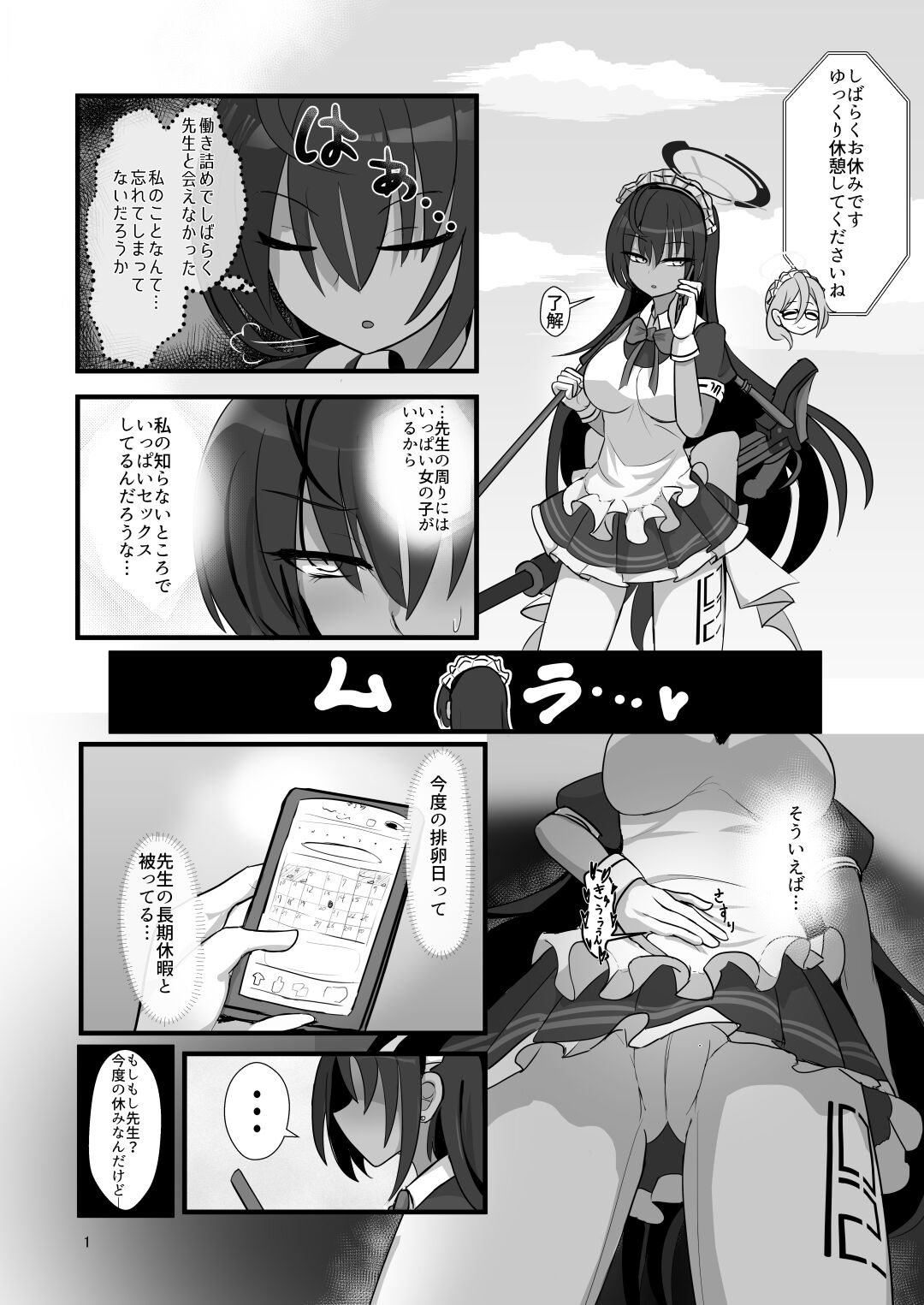 Preview page 1