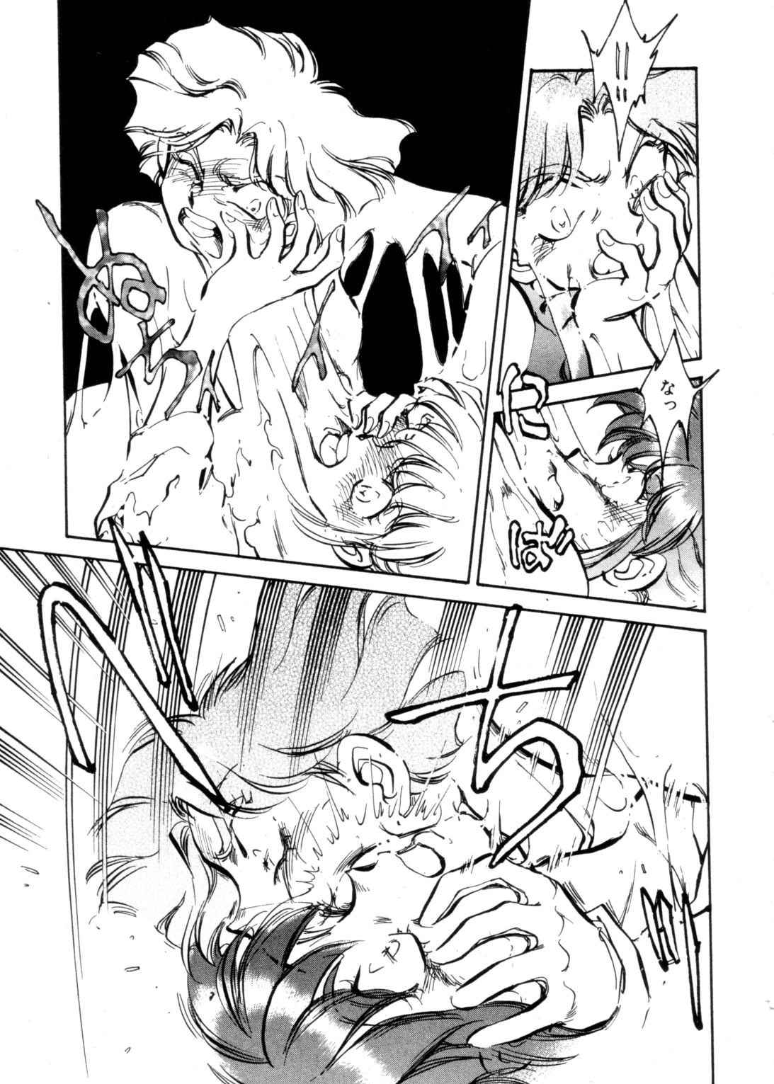 Sarai Vol. 4 - Page 112