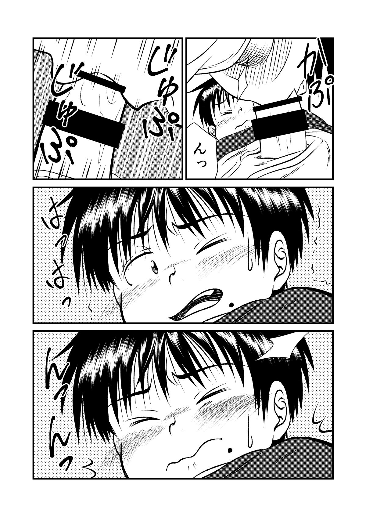 Jukukko! Dokki Doki! Gasshuku Hen - Page 20