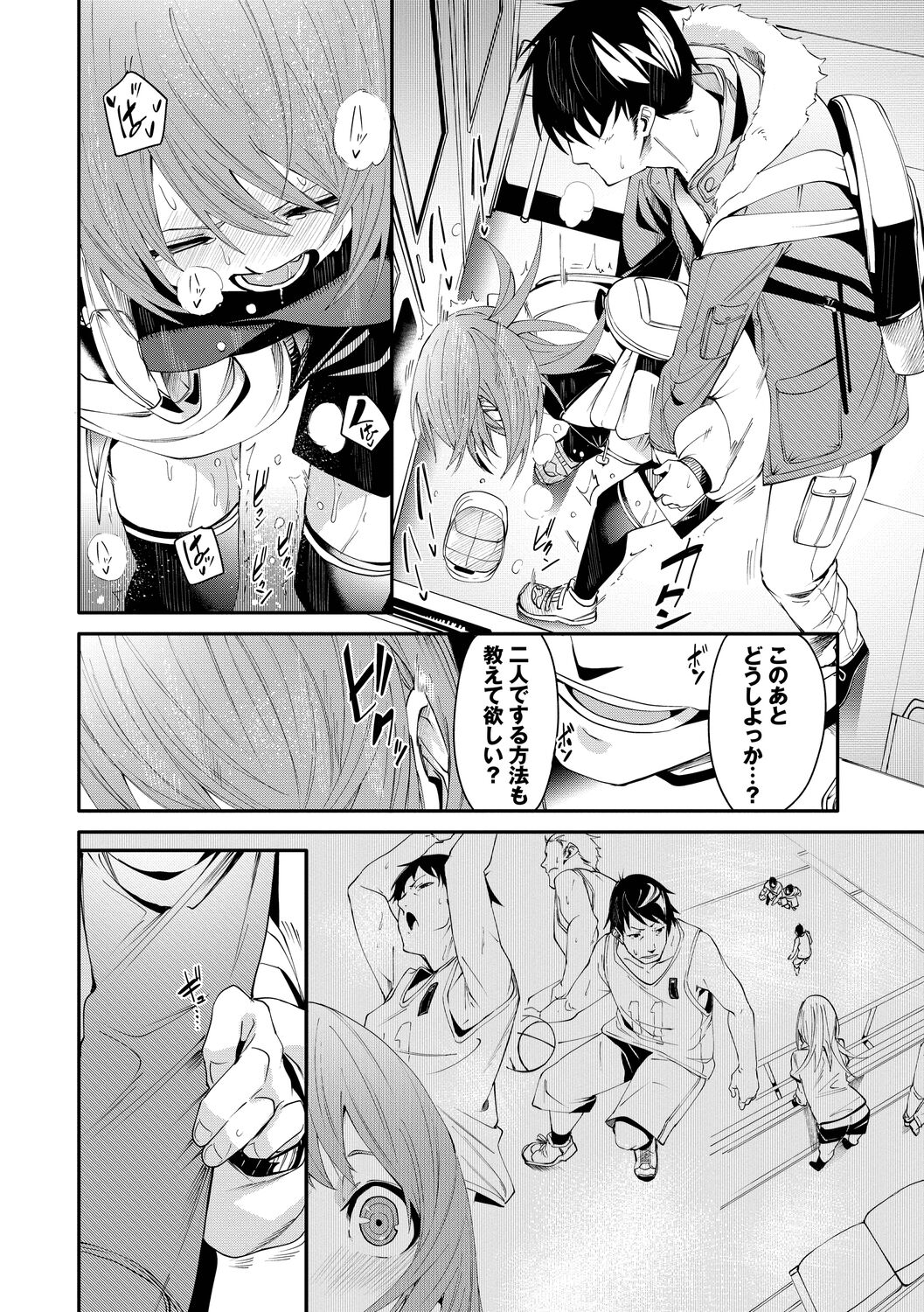Binkan Melty - Page 92