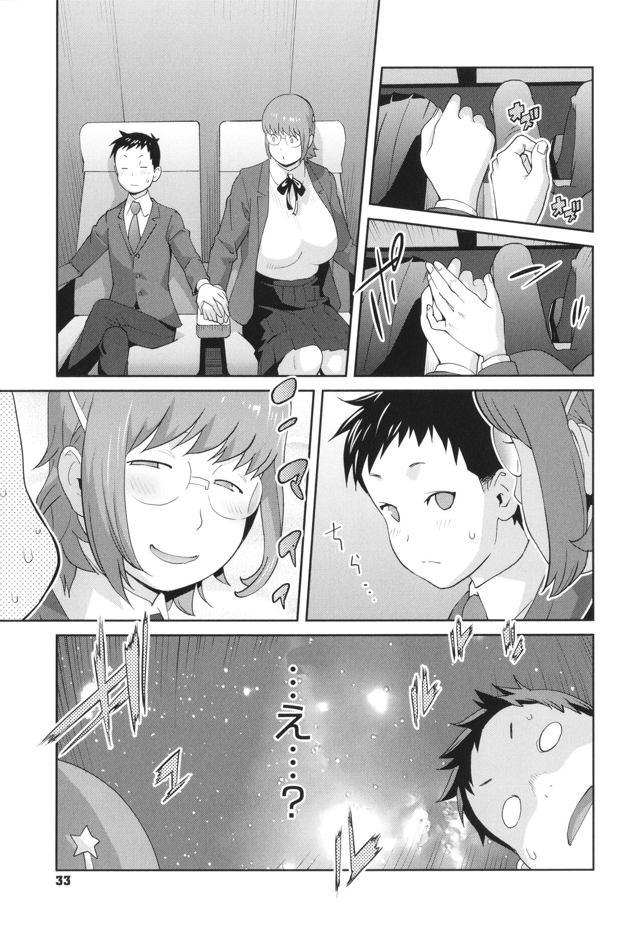 Junjou Decamelon - Pure Decamelon - Page 35