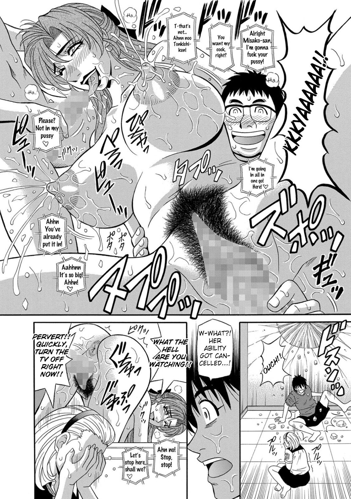 Ero Sukebe Power! E.S.P.! Vol.1 - Ch. 1-6 - Page 117