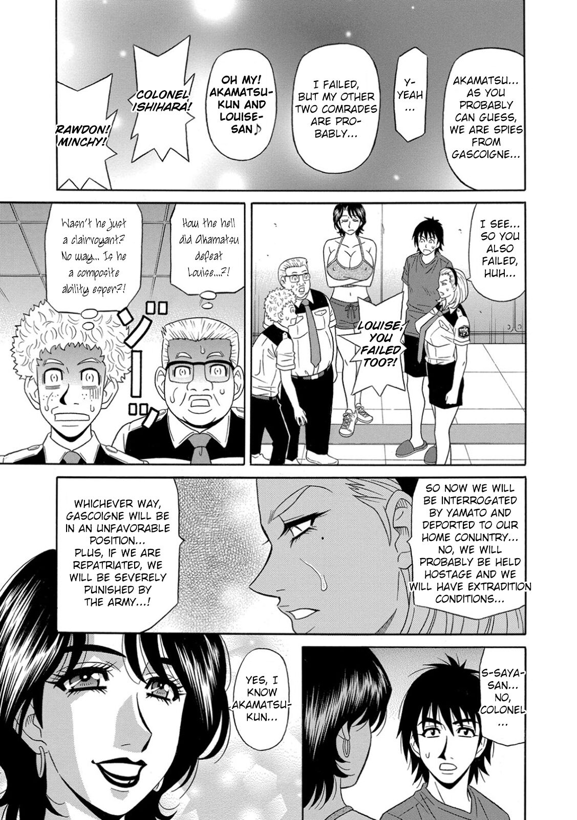 Ero Sukebe Power! E.S.P.! Vol.1 - Ch. 1-6 - Page 126