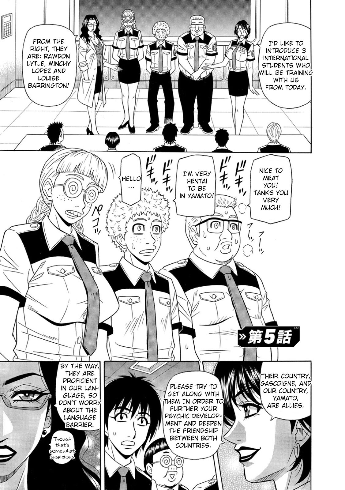 Ero Sukebe Power! E.S.P.! Vol.1 - Ch. 1-6 - Page 91