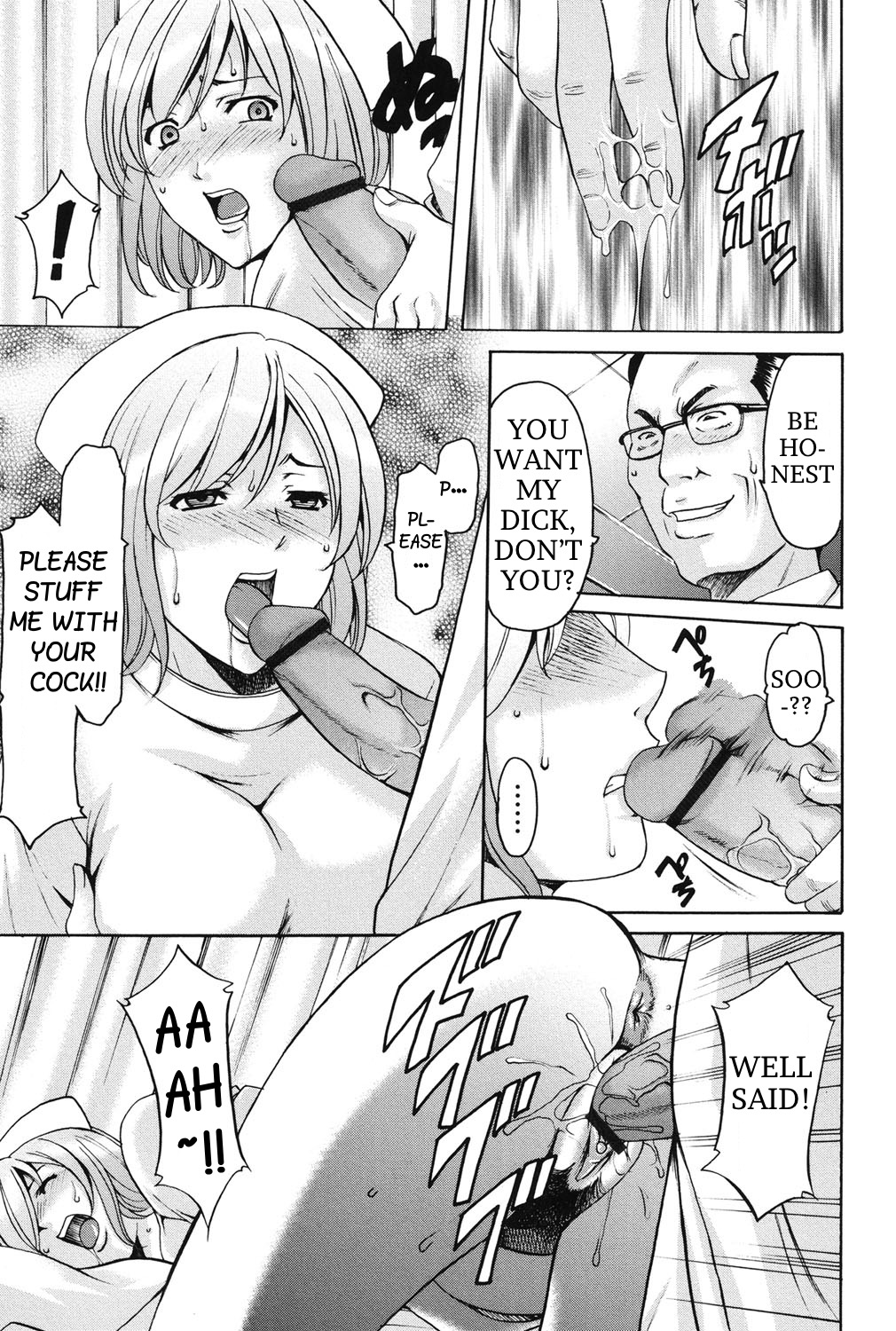 Innai Sex Kansen - Page 17