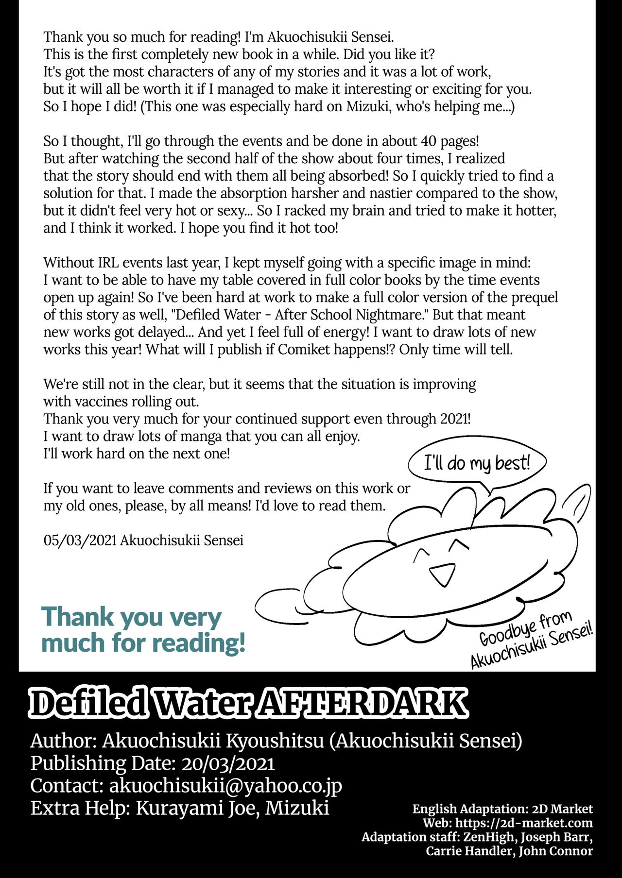 Kegasareta Seisen AFTERDARK | Defiled Water AFTERDARK - Page 49